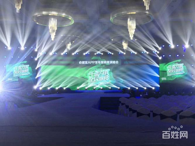 苏州活动庆典公司 一站式活动策划与执行服务专家
