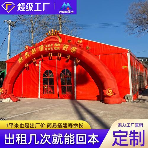 拼接式婚宴棚房 打造高端喜事与庆典礼仪的完美空间